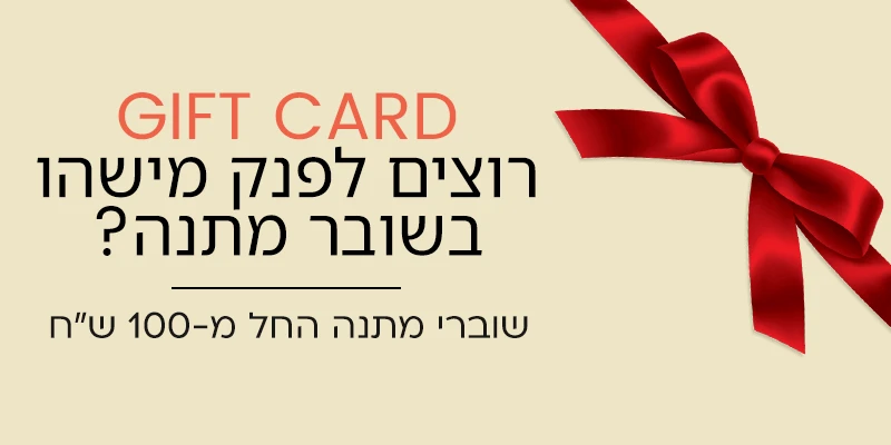 gift card gift card